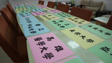 幕後花絮